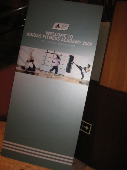 adidas Fitness Academy Beijing '09